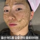 플로라의원 네이버블로그