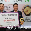 영동군산림조합