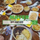 하얼빈장첸 | 진한 불맛 하얼빈장첸 짬뽕 후기