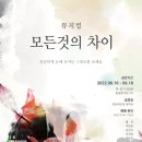 경상북도청 동락관 이미지