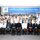 상계백병원 이미지