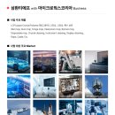 삼환환경개발 - 나주시 | 삼환환경개발