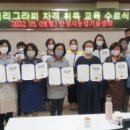 안성 캘리그라피 이미지