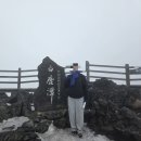 제주국제대학교 | 2월 한라산 아이젠 없이 등산 후기 (성판악 5시 코스) — 예약, 주차, 필수 준비물, 옷차림, 초보자...