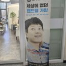 [경기] 부천가발 인천가발 부평가발 부분가발 맞춤가발 전문업체 , 김호증모가발 by안스헤어