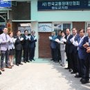 청도군교통약자이동지원센터 이미지