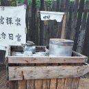 포로수용소유적공원 이미지