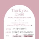 로엔제이스냅 이미지