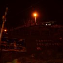 뉴영동관광호텔 이미지