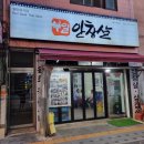 부일종합시장 이미지