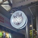 서울식탁 | 서울 성동구 성수동 호랑이식탁 후기, 뚝도시장에 숨어있는 분위기 맛집