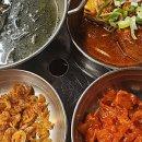 따식이네포차