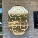 6월 제주여행 맛집 카페 다 모아왔습니다🫢