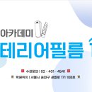 제이제이인테리어필름