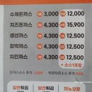 마뇨13