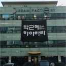 은하수현수막