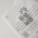 돈돈복권방 이미지