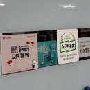 대청로137번길 이미지