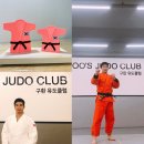 구환 유도 멀티짐 논현점 | 🥋 🥋 인천 남동구 구환 유도멀티짐 본관 구환대표님께서 유도석고방향제 단체주문을 해주셨습니다^^ 관장...
