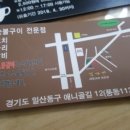 애니골길 이미지