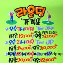 POP 예쁜 손글씨 이미지