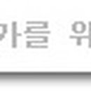 이현치과의원 이미지