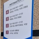 도원인력 - 동구 홍도로 70 | 도원인력