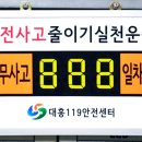 대흥119안전센터 이미지