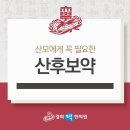 경희살림한의원 이미지