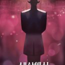 세상에서 가장 신기한 마술 이미지