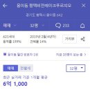 비전지웰푸르지오아파트 주변 이미지