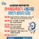 운정보건소 이미지