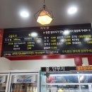 파리바게뜨수송점