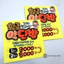 피오피 이미지
