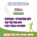 골드휘트니스클럽 | 용인 골드cc 주중 무기명회원권 혜택 챔피언 후기