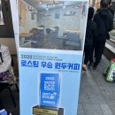 스트릿:292