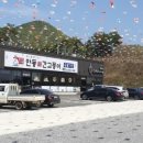 안동간고등어숯불가든본점 네이버블로그