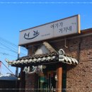 어라생선구이 이미지
