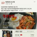 논산닭집 이미지