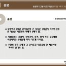 동명여자고등학교 이미지