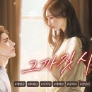 최고진