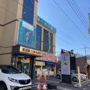 빛고을스쿼시센터