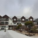 설국펜션 네이버블로그