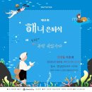 강정동-8 이미지