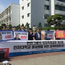 인하대학교의과대학부속병원 이미지