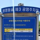 충현박물관 | 광명 가볼만한 곳 오리 이원익 충현박물관 후기