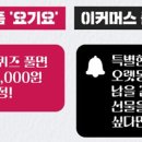 브랜드 덕후를 만드는 브랜드 커뮤니케이션 이미지