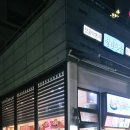청년다방의왕역점
