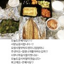 은혜반찬 이미지