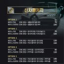천안 신차패키지 완성! 쏘렌토에 썬팅·언더코팅·PPF 올인원 시공 후기